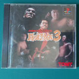 Shin Nippon Pro Wrestling Toukon Retsuden 3 (ps1 Original)
