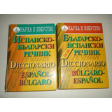 Diccionario Español-búlgaro, Búlgaro-español. Usado. Detalle