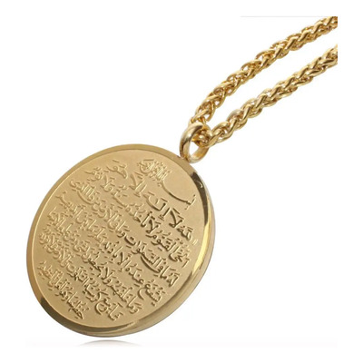 Zkdc Islam Musulmán Allah Ayatul Kursi Collar De Cadena De A | Envío gratis