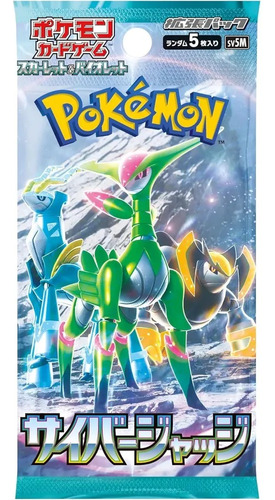 Pokemon Tcg Booster Pack Sobre Cyber Judge Japones Original