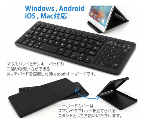 Teclado Bluetooth (keyboard&touchpad) Windows,ios,android