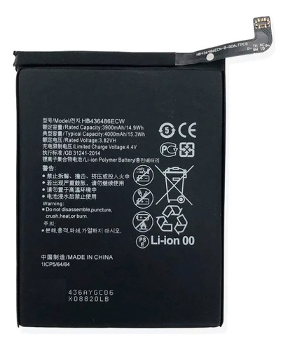 Bateria Compatible Huawei Mate 10 / Mate 10 Pro