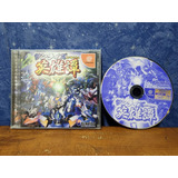 Jogo - Sunrise Eiyuutan (sunrise Heroes) - Sega Dreamcast