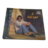 Mohamed Mounir. El- Banat. Música Árabe. Cd. 