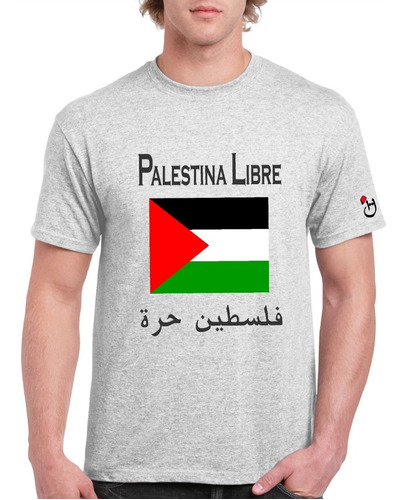 Remera Palestina Libre. Bandera. Algodón Premium. Habibis