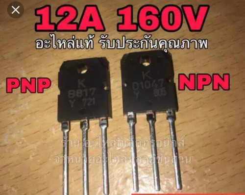 Par (2 Unidades) Transistor De Potencia B817 Y D1047 