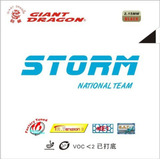 Hule Storm National Team Giantdragon Tenis De Mesa Ittf Goma