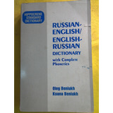 Russian-english / English - Russian E4