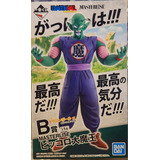 Dragon Ball - Piccolo Daimaoh (ex Masterlise) Ichiban Kuji