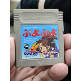 Cartucho Puyo Puyo Original Game Boy 