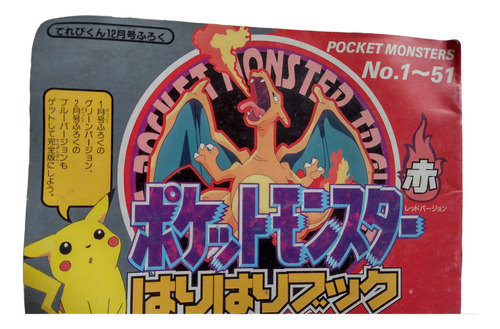 Pokémon Álbum Japonês Versão Red