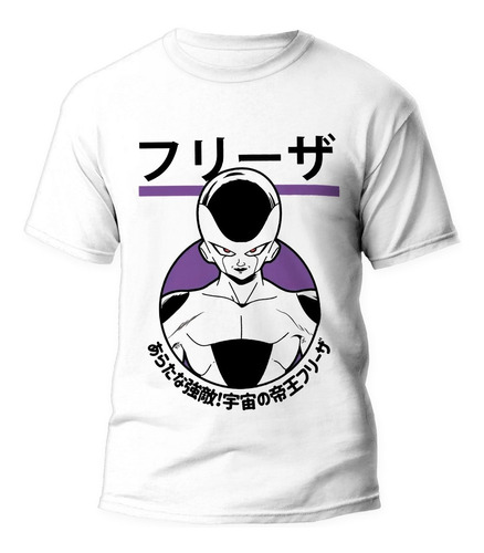 Playera Anime Manga Dragon Ball Freezer #2589