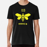 Remera Abeja Barril Rompiendo Mal Algodon Premium