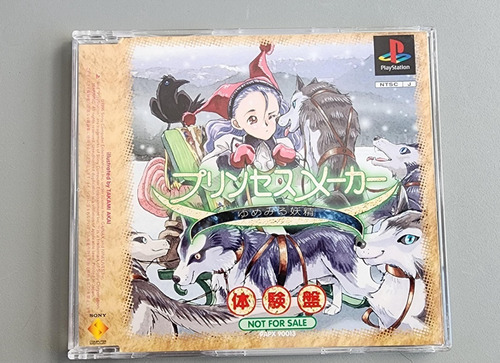 Yumemiru Yousei Ps1 (ntsc-j)