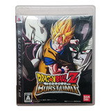 Dragon Ball Burst Limit Ps3