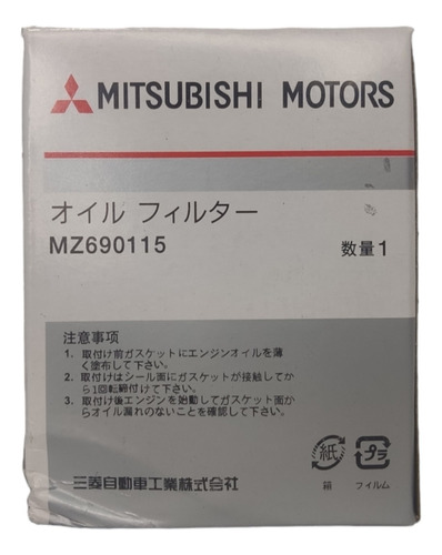 Filtro Aceite Mitsubishi Lancer Signo Todos Original Foto 4
