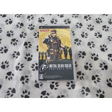 Metal Gear Solid Portable Ops Original Japonês Para Psp 