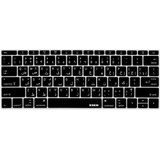 Funda De Teclado Arabe Para Macbook Pro 13 (a1708), Silic...