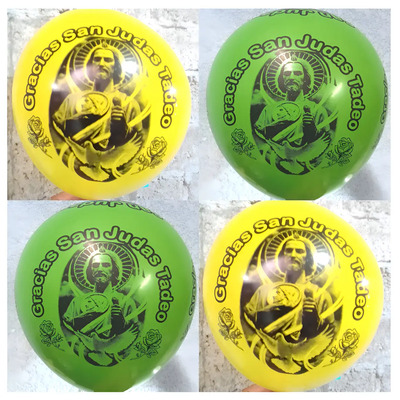 Globos Látex San Judas Tadeo 12 Amarillo Verde 25 Unidades Dimarlo | MercadoLibre