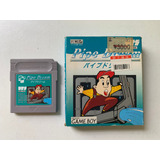 Cartucho Pipe Dream Para Game Boy (jp)