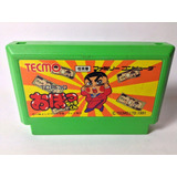 Obocchamakun Famicom Nintendo Fc Nes