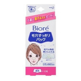 Adesivo Para Remoção De Cravos Bioré Pore White Bioré