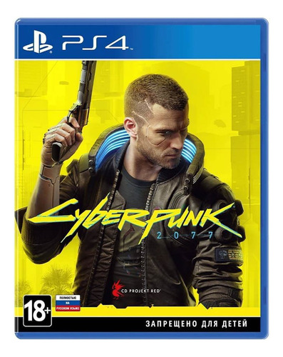 Cyberpunk 2077 Ps4