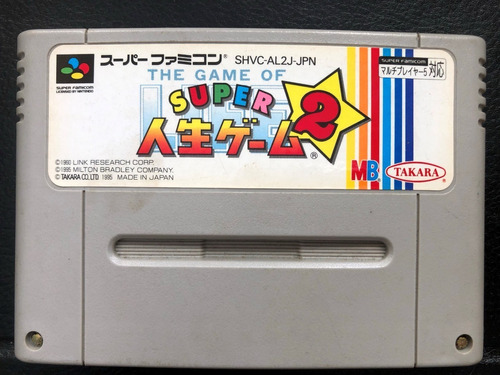 Juego Nintendo Super Famicom Super Jinse Game 2