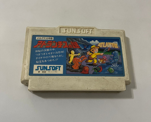 Atlantis No Nazo/secret Of Atlantis Nintendo Famicom Nes