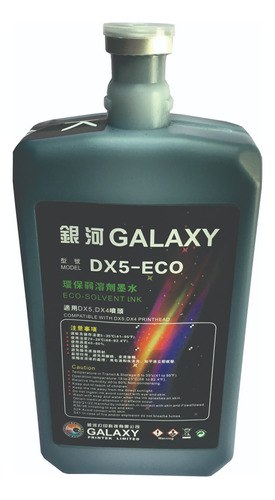 Tinta Galaxy Ecosolvente Dx Negro