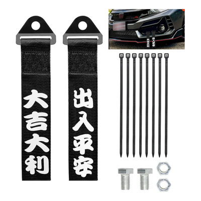 2pzs Correa De Remolque Decorativa Auto\u002Fmoto (letras Chinas) | Meses sin interés