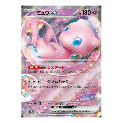 Carta Pokemon Mew Ex Japonesa Original Mew Ex Japonês