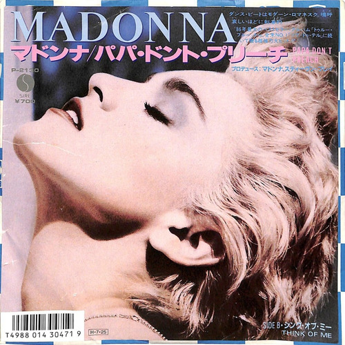 Madonna - Papa Dont Preach - 45 Rpm - Japonês Compacto 7