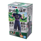 Figura Bandai Tamashii Nations Dragon Ball Rey Piccolo Ichib