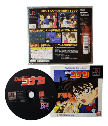 Detective Conan El Primer Juego Detective Conan Ps1 Japonés 