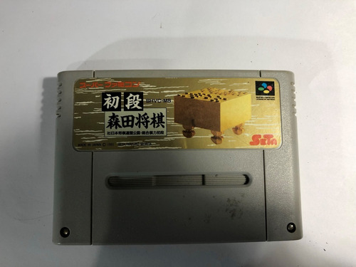 Juego Nintendo Super Famicom Shodan Morita Shoyi Shougi