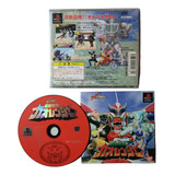 Hyakujyu Sentai Gaoranger Juego Japonés Power Rangers Ps1