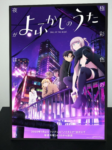 Cuadro Anime Call Of The Night 31x43 Madera