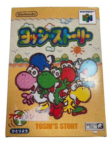 N64 Yoshis Story Completo Original Japonês Usado Raro