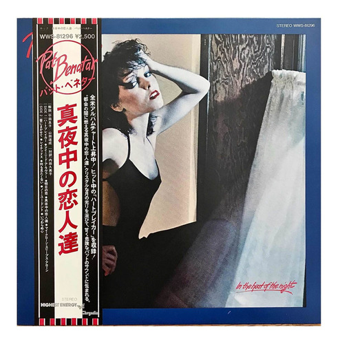 Pat Benatar - In The Heat Of The Night Ed. Japón 1980 Usado