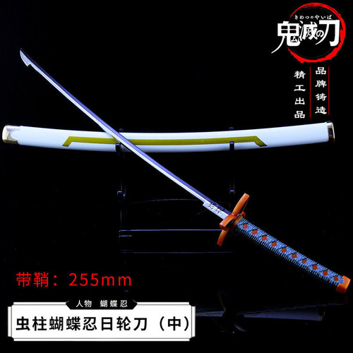 Espada Katana Metal Demon Slayer Kamado Nezuko 25 Cm X