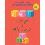 Libro: Mi Primer Libro De Escritura Árabe: Aprender A Y Para