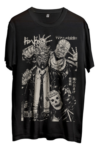 Remera Dorohedoro Estilo Fan Art Grafizona®