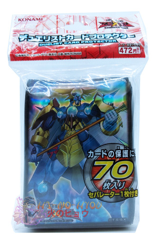 Yugioh Ay Micas Protectores 70 Number 73: Abyss Splash Ocg