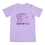 Remera Kuma Kuma Natsu / Harajuku Fashion