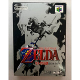 The Legend Of Zelda Ocarina Of Time 1998 Nintendo64 Rtrmx Vj