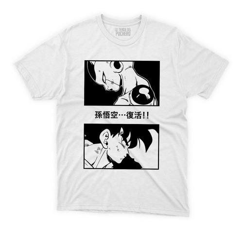 Playera Anime Dragon Ball Son Goku Freezer Panel Negro