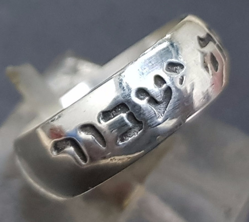 Anillo Esto Tambien Pasara En Plata Gam Zeh Ya'avor Art 678