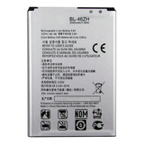 Bateria Para LG K7 K330 K8 K350 Bl-46zh 2045 Mah