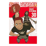 Libro Fire Force Vol 30 De Ohkubo Atsushi Panini Brasil